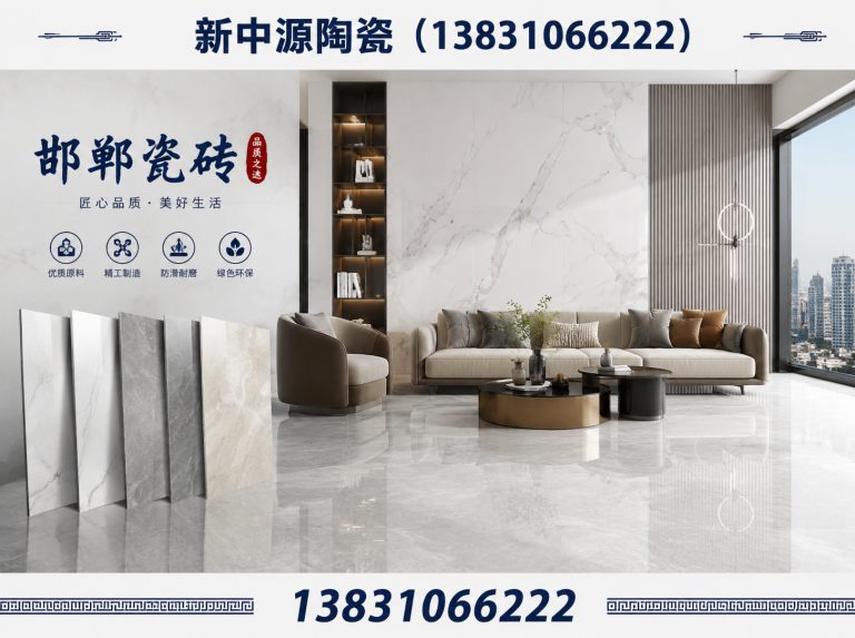 复兴区通体大理石瓷砖展示图